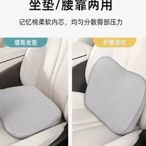 자동차 시트 방석 차량용커버 블랙 여름 높이 아임반 6cm 신장 60cm