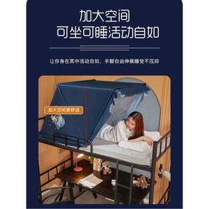 접이식 난방텐트 보온 침대 블루(헤드) 실내 외풍차단 수면 이층침대 텐트 침대텐트 슈퍼차광 암막 방풍