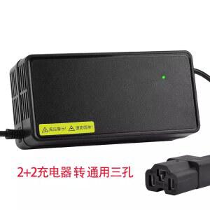 전기 오토바이 충전기 신형 전기자전거 세발자전거 충전기 12V납산 커넥터 자전거 72V