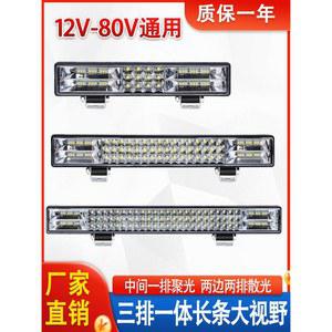 차량용 LED 써치바 휴대 건전지 군용 비상 방망이 랜턴 5핀 써치라이트 라이트