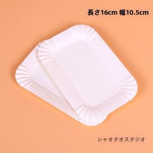 가림막 가벽 공간분리 식품 등급 종이 접시 케이크 길쭉한 바베큐 일회용