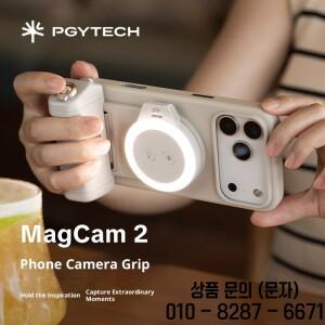 PGYTECH MagCam2 모바일 카메라 핸들 25N 마그네틱 블루투스 리모컨 컨트롤러 (휴대폰용 필 라이트 포함)