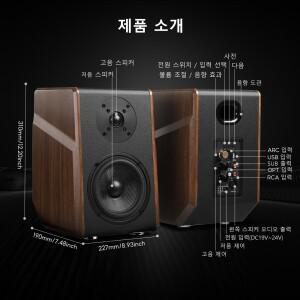 AIYIMA S700 액티브 책장 스피커, 120W 블루투스 무선 하이파이 사운드 시스템, 나무 오디오 출력 서브우