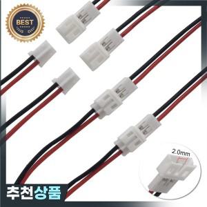 JST PH2.0 2.0mm 2핀 어댑터 JST-PH 마이크로 배터리용 PH 2mm 커넥터 케이블 수컷-암컷 연결 플러그 RC 연