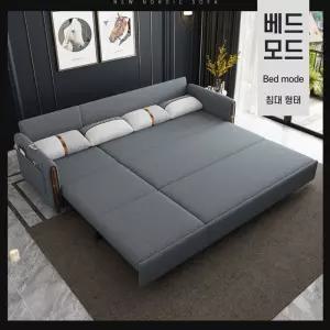 수납형 접이식 소파베드 간이 트랜스포머 소파