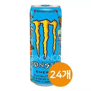 몬스터 에너지 망고 로코 355ml x24 에너지음료 탕비실