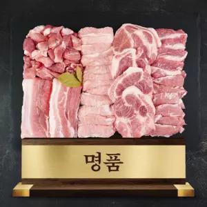 구이용 한돈선물세트 2kg 명품 냉장 프리미엄 저탄소 생 돼지고기 