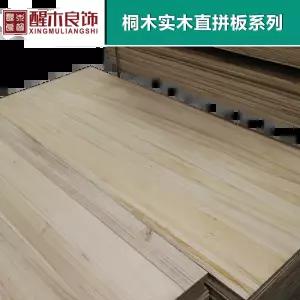 오동나무 원목 집성판 E0등급 판재 18mm 가구용