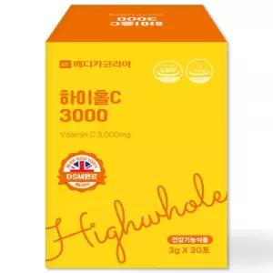 하이홀C3000 DSM 영국산 순수 퓨어 비타민C 항산화 고함량 메가도스