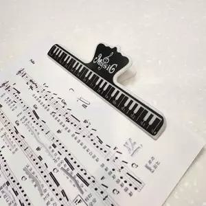 대형 피아노 악보집게 클립 보면대 악보집게 피아노집게 독서집게