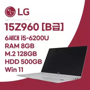 LG Gram 15Z960 [B급] / i5-6200U / RAM 8GB / M.2 128GB / HDD 500GB / Win11