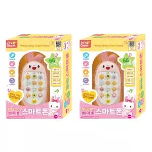 아기 전화기 토끼 멜로디 스마트폰 유아 생일 선물 X2 BNA