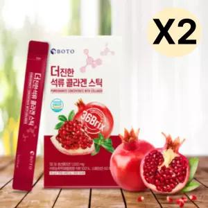 보뚜 더진한 석류 콜라겐 스틱 농축액 저분자 30포 X2 BNA