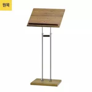 MS-480N 원목 메뉴판거치대 480X360mm 미송엔틱 자재