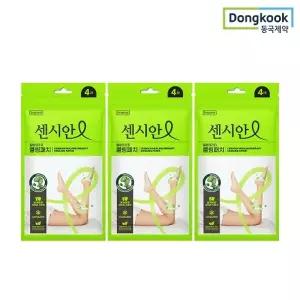 [동국제약] 센시안 힐링테라피 쿨링패치 4매x3개