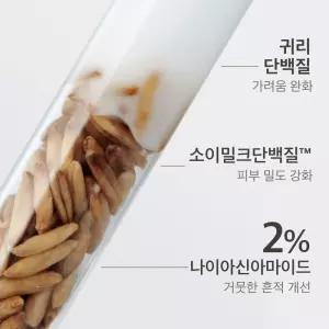 플라스킨 흰두유 릴리프 단백질 로션 150ml