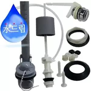 ( )수드림수전 버튼식 양변기 부속세트변기부품 수도용품 수전용품 욕실용품