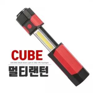 COMPACT 3와트 큐브 COB작업등 고리장착 팝업등 COB등