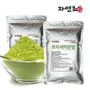 새싹보리분말 600g 밀싹분말 새싹보리 양배추 가루 브로콜리 가루 보리순 환 분말