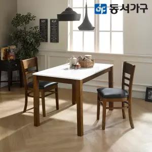 동서가구 베이직HI 4인 하이그로시 광택 식탁 테이블 세트/의자 2개 DF629558