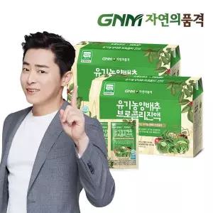갤러리아 [조정석양배추즙] GNM자연의품격 유기농 양배추브로콜리진액 2박