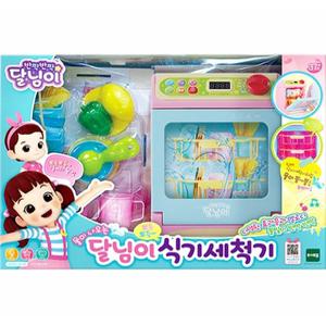 달님이 식기세척기/하프 솜사탕메이커/달님이 햄버거가게