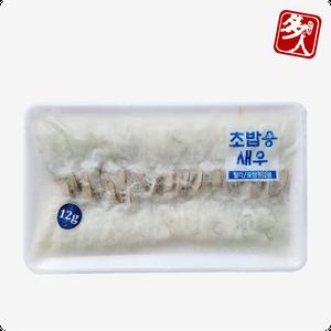 다인 초밥용 백미새우12g(하비코/고급형) 초밥새우 초밥