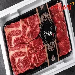 [우체국쇼핑] 1등급한우 구이1.2kg+선물포장 (꽃등심+채끝등심+안심 또는 부채살)