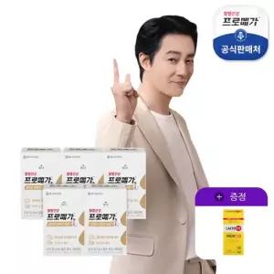 프로메가 알티지오메가3듀얼 5박스+골드30포 1개+쇼핑백