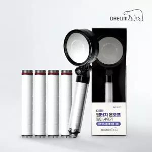 [DAELIM]디클린 ver 2 온오프 필터 샤워기 + 필터 4개입 SET