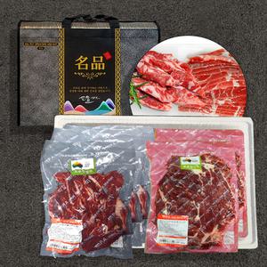 [선물세트 LA갈비찜용 호주산불고기용 소갈비살]