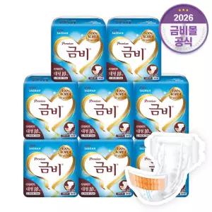 금비 성인용 겉기저귀 프리미엄 와이드매직 대형 (10매x8팩)80매 SHA305