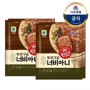 [대림냉동] 두번구운너비아니 560g x2개