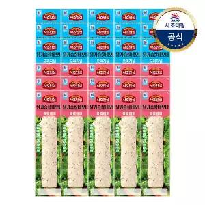 [대림냉장] 닭가슴살 네모나 80g x30개 /오리지널/블랙페퍼/닭가슴살바