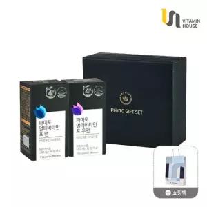 비타민하우스 연말선물 파이토멀티비타민 맨 1개+우먼 1개 선물세트+쇼핑백 1개