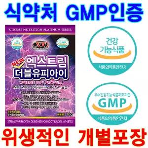 엑스트림WPI(60팩/1.8kg)/보충제/헬스보충제/단백질/순수근육/프로틴/PROTEIN