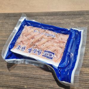 조선 생크릴 150g 낚시 미끼 크릴 감성돔 참돔
