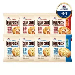 [대림냉장] 한입피자 콤비네이션 80g x8개 /고르곤졸라