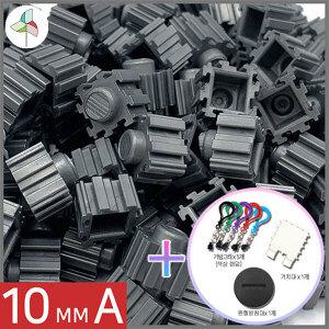 대용량 디폼블럭 10mm 29 (500g)