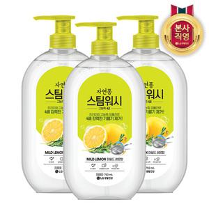 자연퐁 스팀워시 4X 주방세제 레몬향 750ml 3개