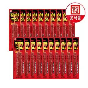 [한성기업] 고추장 불고기맛 직화구이 후랑크 핫바 70g X 20개