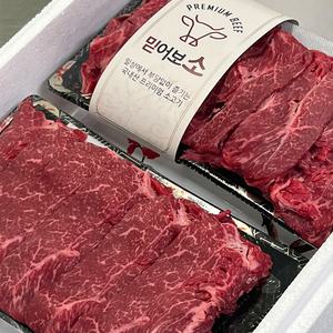 국내산 1+ 한우 암소 불고기 300g 한우불고기용