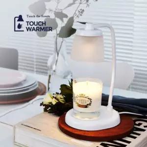 [텐바이텐]빛조절 터치 캔들워머 줄루 양키캔들 라지자 사용가능