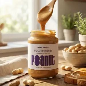 크레이지피넛 무설탕 100%땅콩버터 오리지날 500g