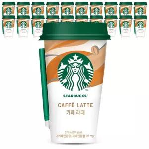 카페라떼 컵커피 270mlx20컵+아이스포장