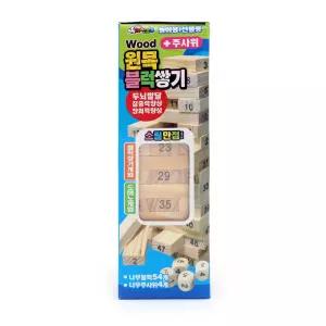 원목 우드블럭 젠가 / 나무 쌓기 도미노 숫자 놀이 교구