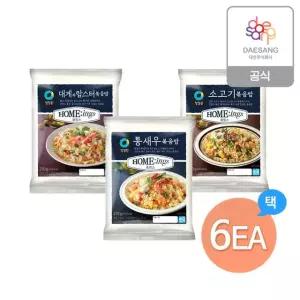 청정원 호밍스 3종 볶음밥(소고기/대게와랍스터/통새우) 6개 골라담기