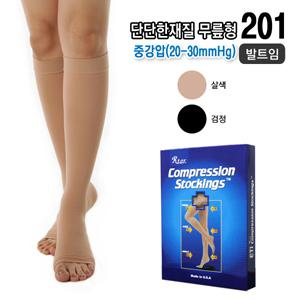 도고 201 렉스타 무릎형 발트임 단단한재질 압박용밴드 의료용 압박스타킹 다리붓기 개선 중압