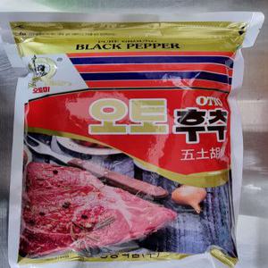 오토 후추분말 1kg 오토후추가루