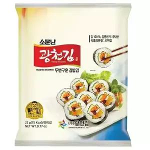 광천김 소문난 두번구운 김밥김 전장김 22g x 10봉 